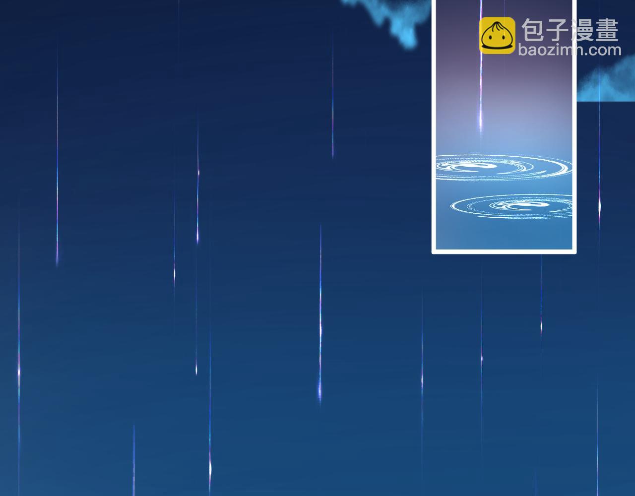 第38话 想见你(1/2)-第39话