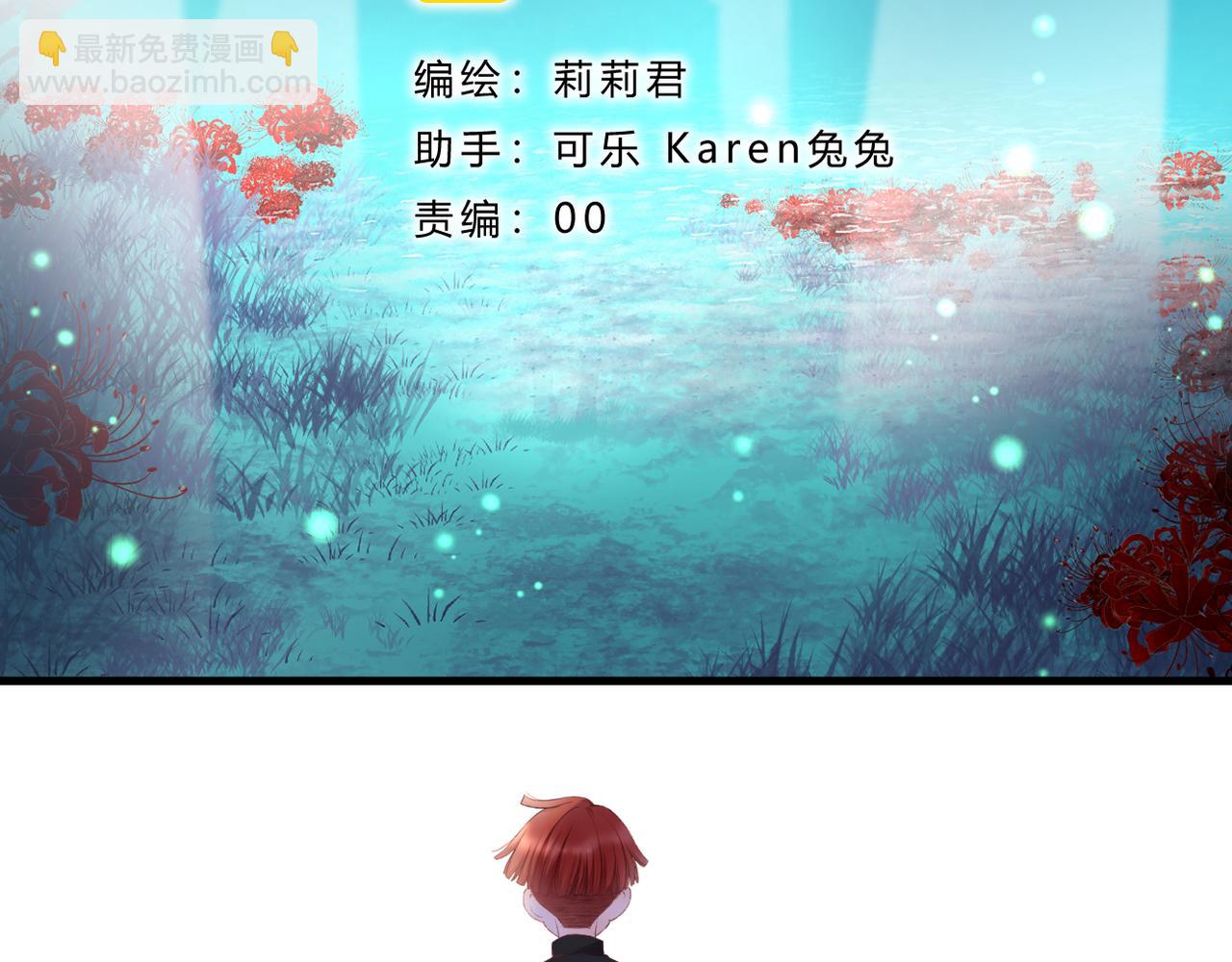 第38话 想见你(1/2)-第39话