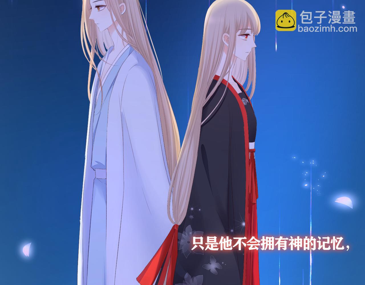 第38话 想见你(1/2)-第39话