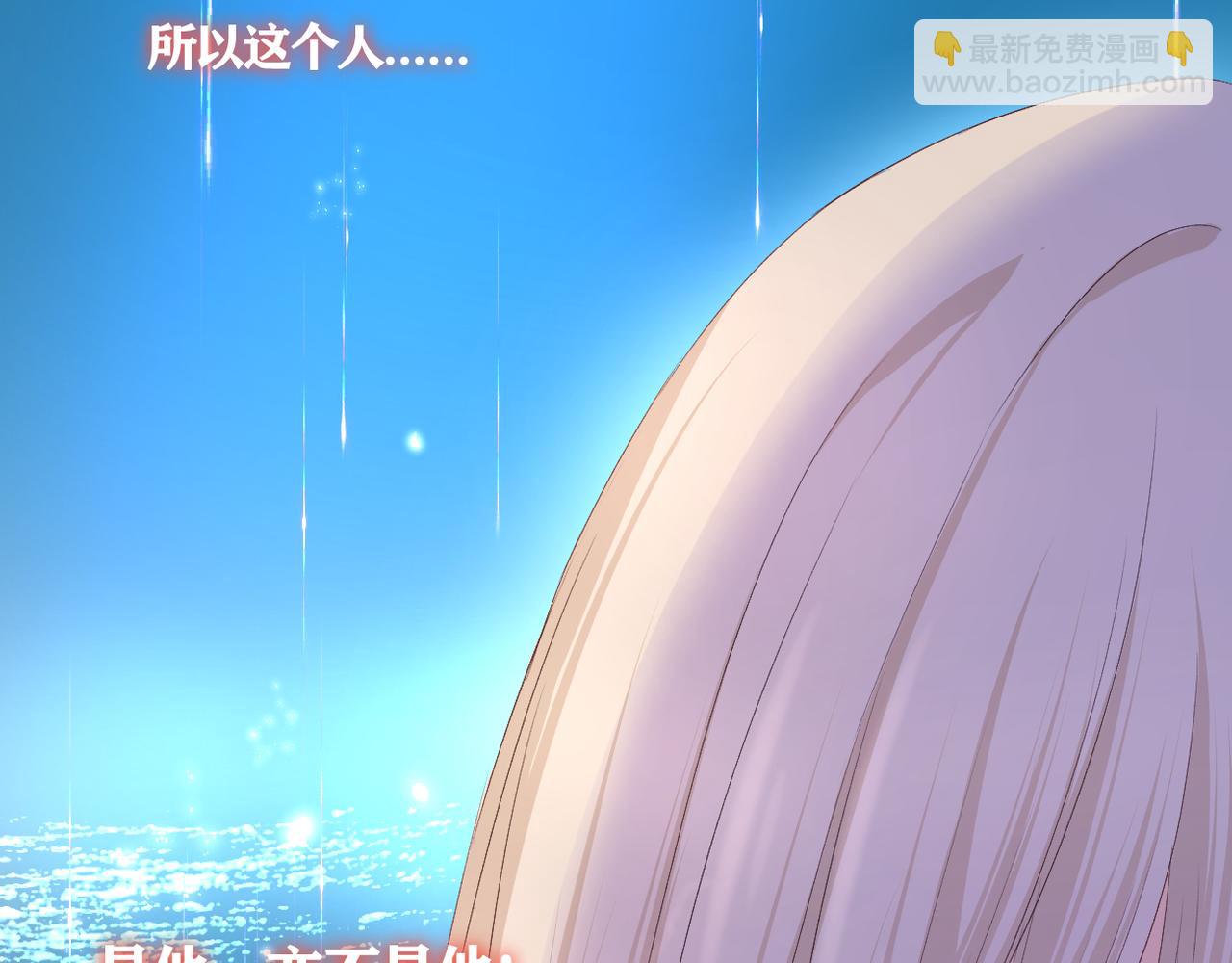 第38话 想见你(1/2)-第39话