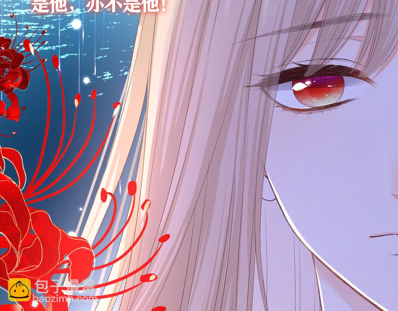 第38话 想见你(1/2)-第39话