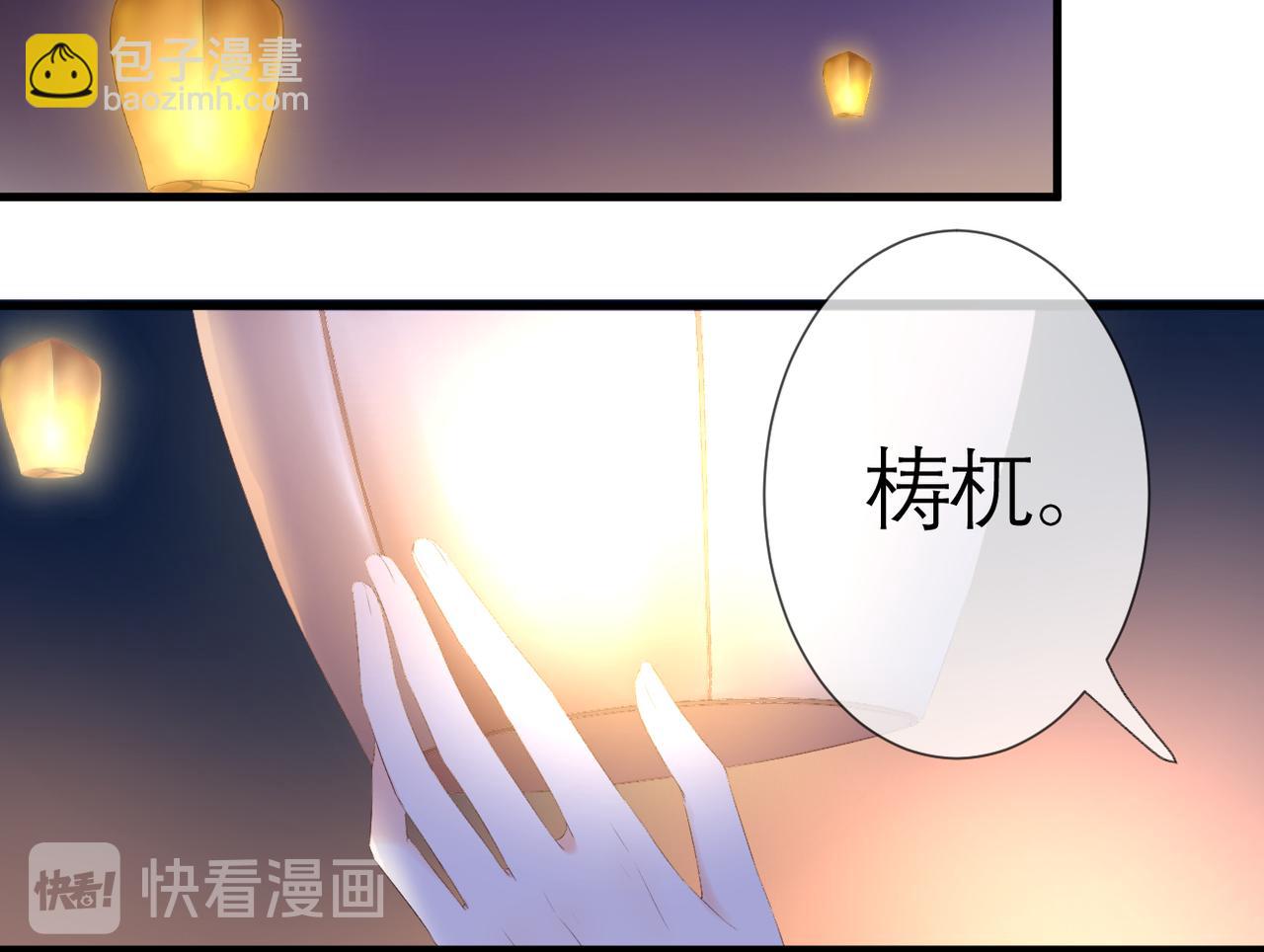 第38话 想见你(1/2)-第39话