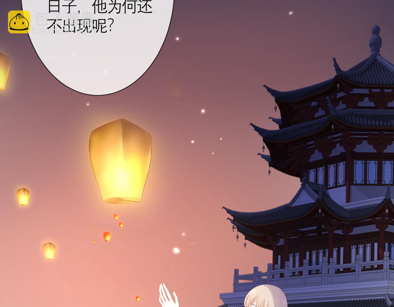 第38话 想见你(1/2)-第39话