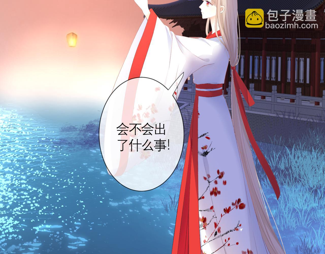 第38话 想见你(1/2)-第39话