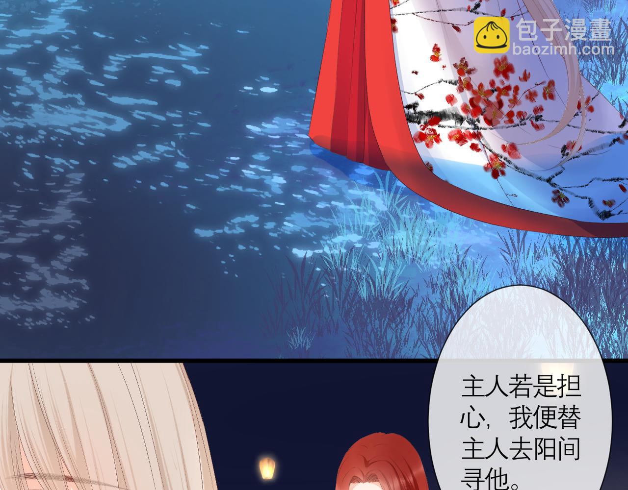 第38话 想见你(1/2)-第39话