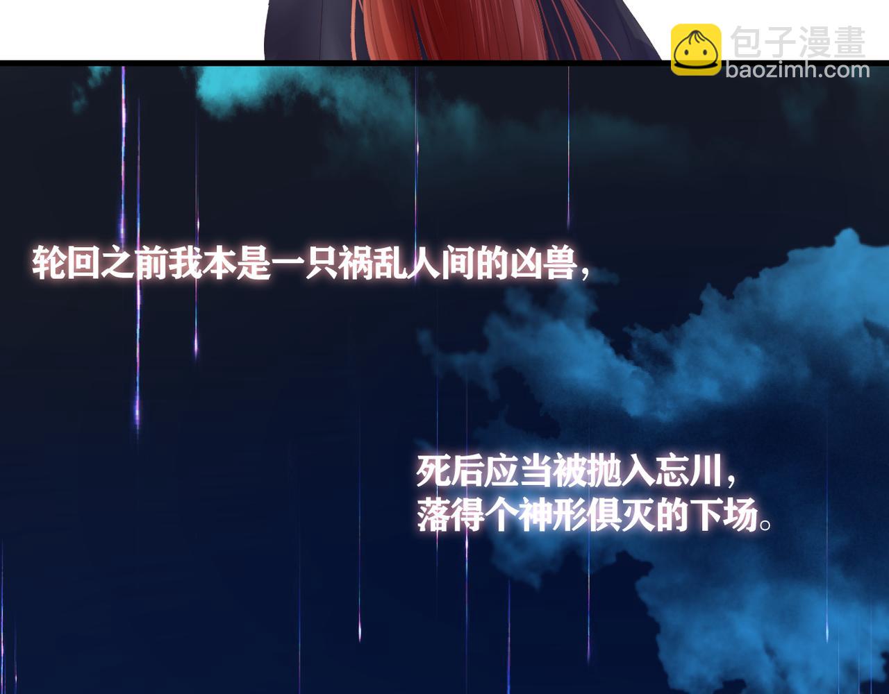 第38话 想见你(1/2)-第39话