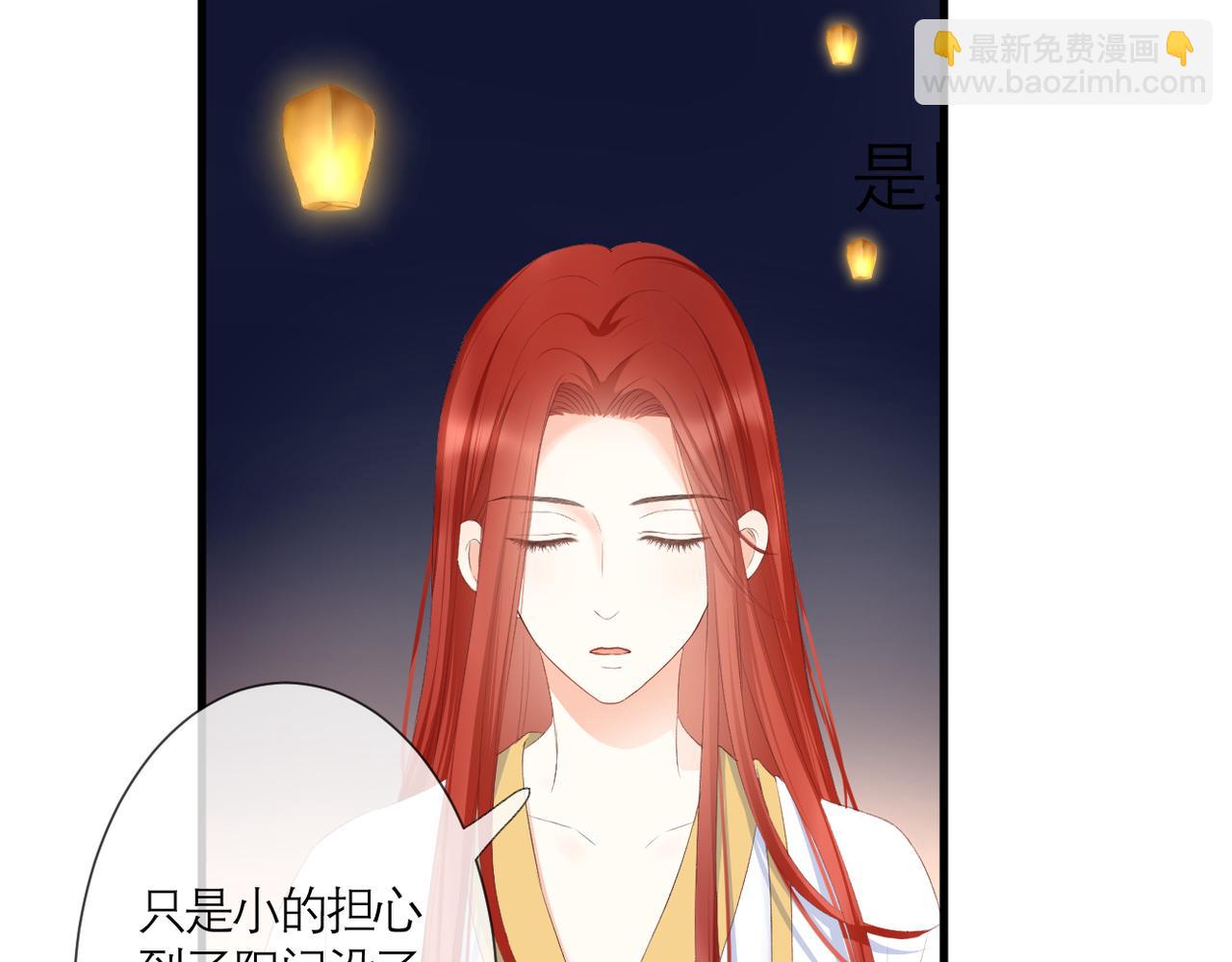 第38话 想见你(1/2)-第39话