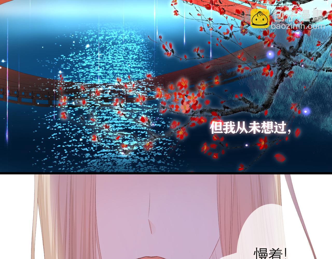 第38话 想见你(1/2)-第39话