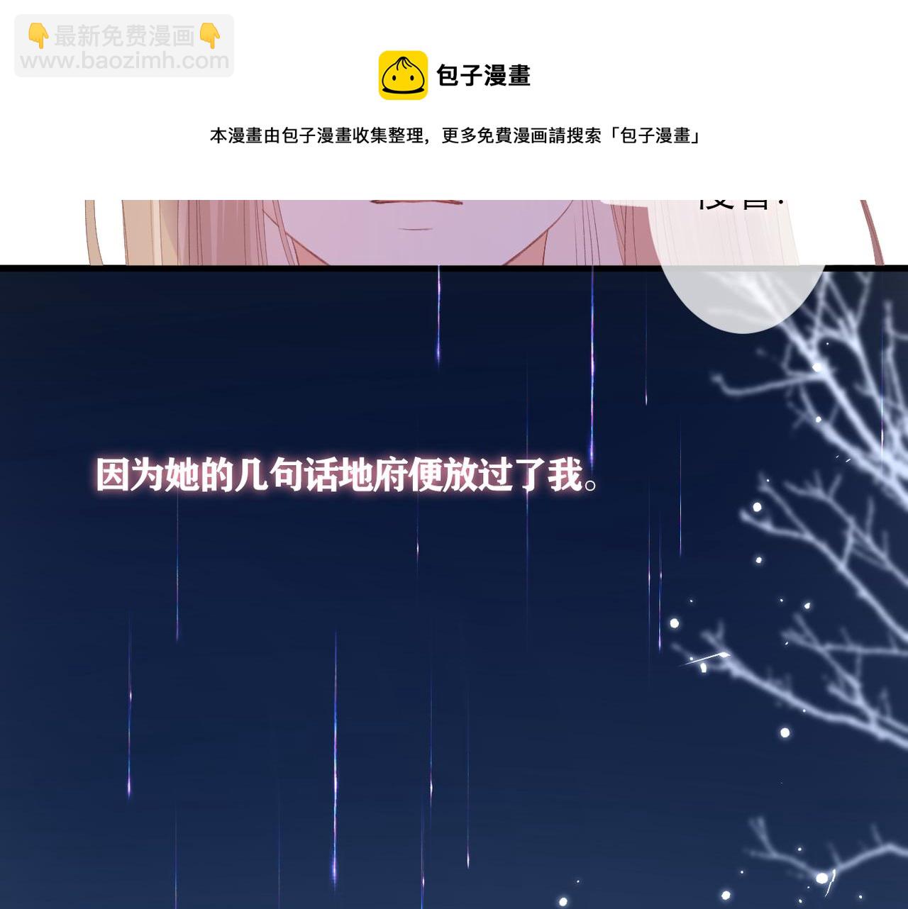 第38话 想见你(1/2)-第39话