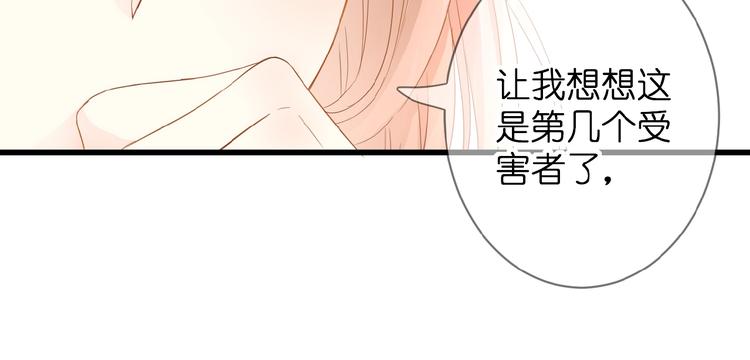 第4话 我的世界(1/3)-第5话
