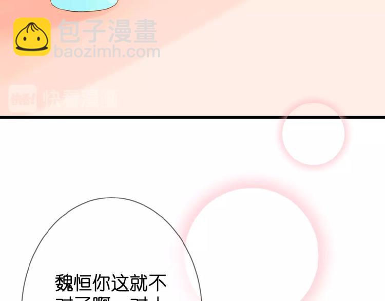 第4话 我的世界(1/3)-第5话
