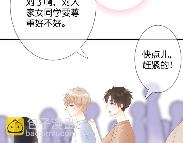 第4话 我的世界(1/3)-第5话
