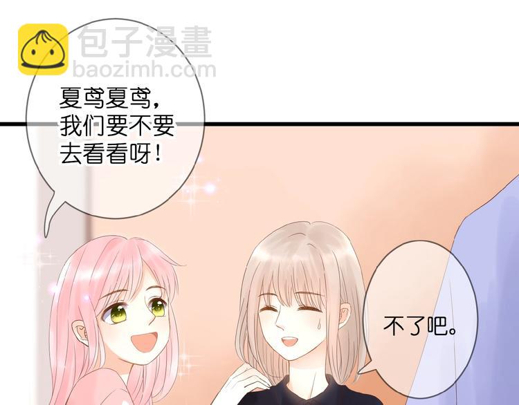 第4话 我的世界(1/3)-第5话