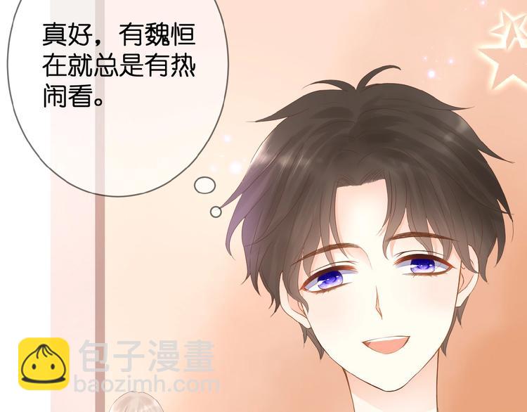 第4话 我的世界(1/3)-第5话
