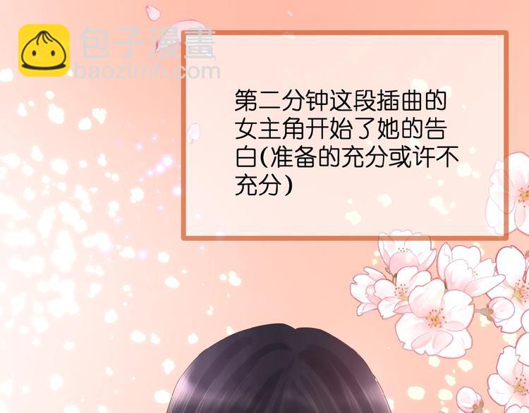 第4话 我的世界(1/3)-第5话