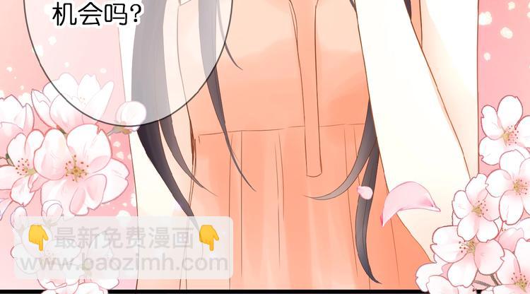 第4话 我的世界(1/3)-第5话
