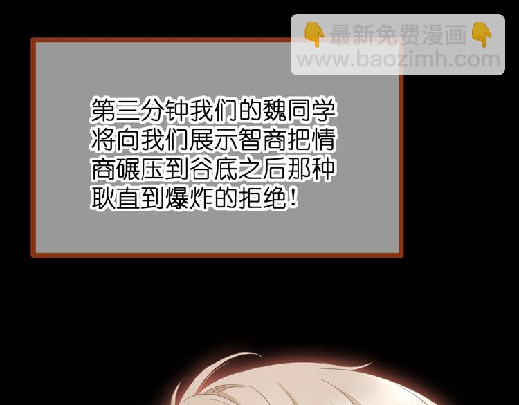 第4话 我的世界(1/3)-第5话