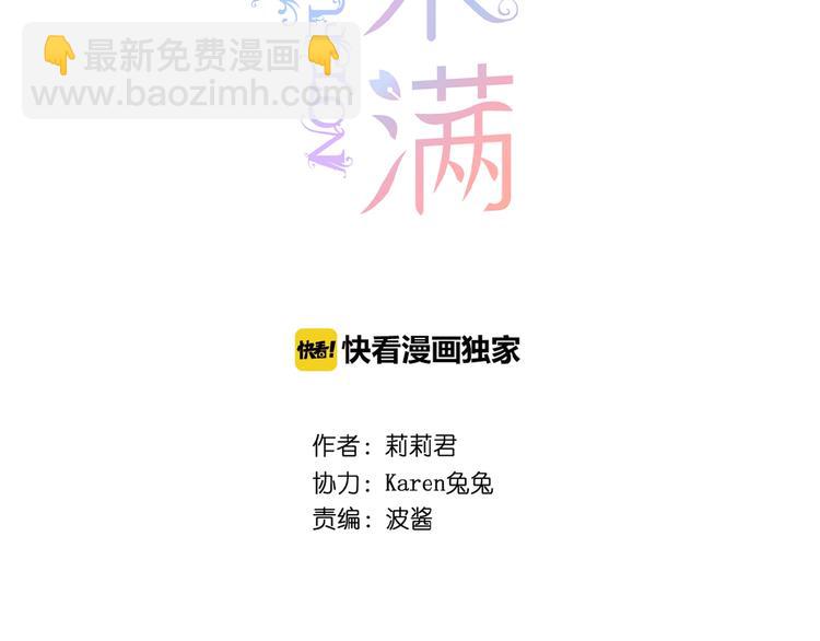 第4话 我的世界(1/3)-第5话