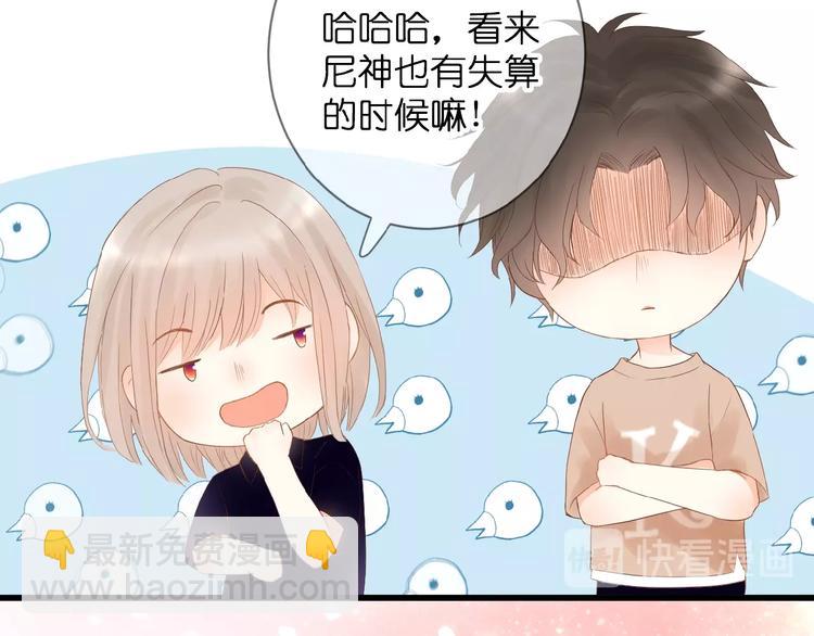 第4话 我的世界(1/3)-第5话