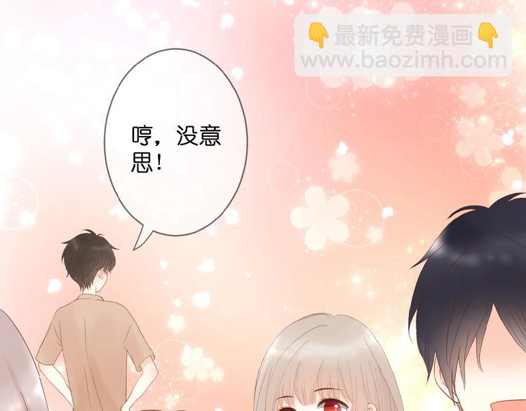 第4话 我的世界(1/3)-第5话