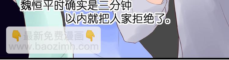 第4话 我的世界(1/3)-第5话