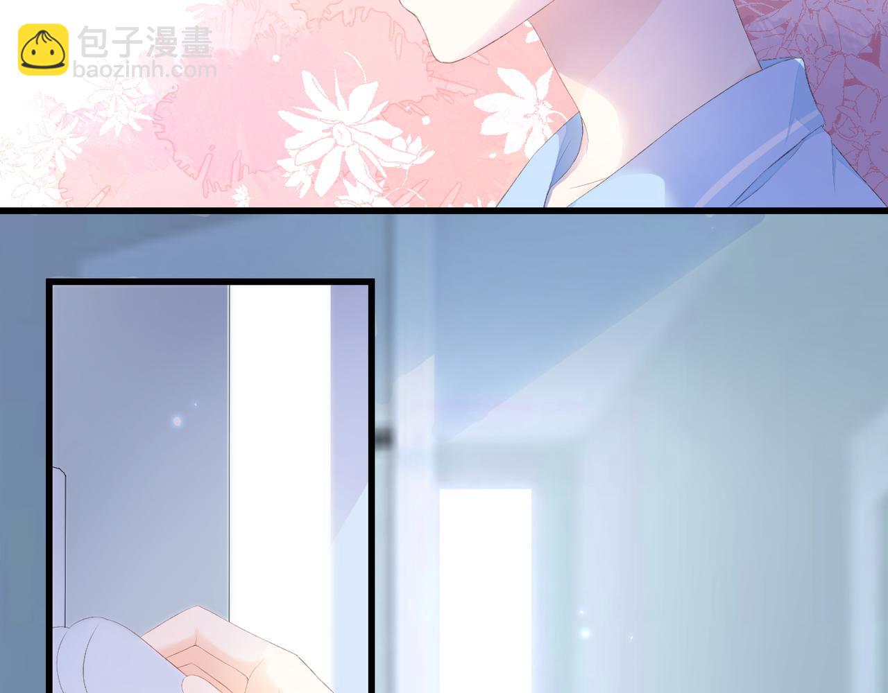 番外 初见小十（上）(1/2)-第41话