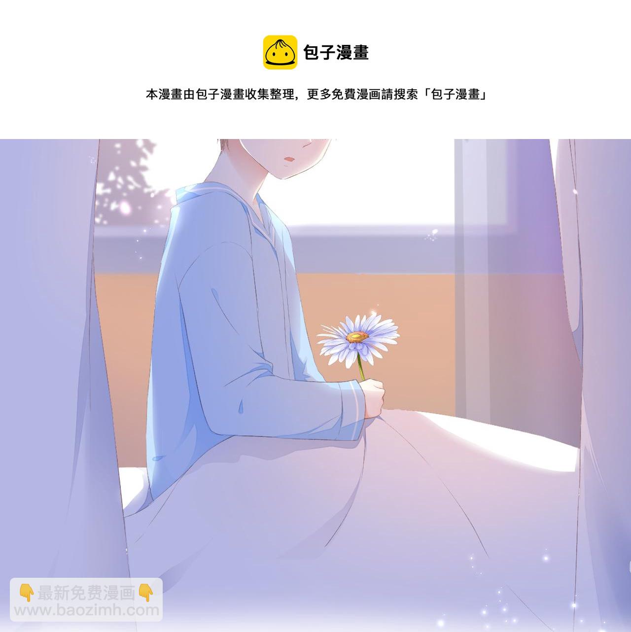 番外 初见小十（上）(1/2)-第41话