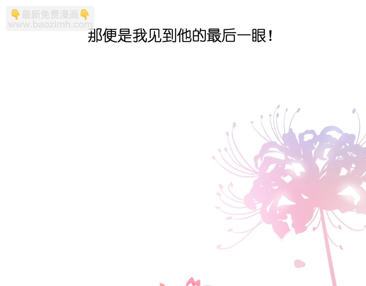 番外 初见小十（上）(1/2)-第41话