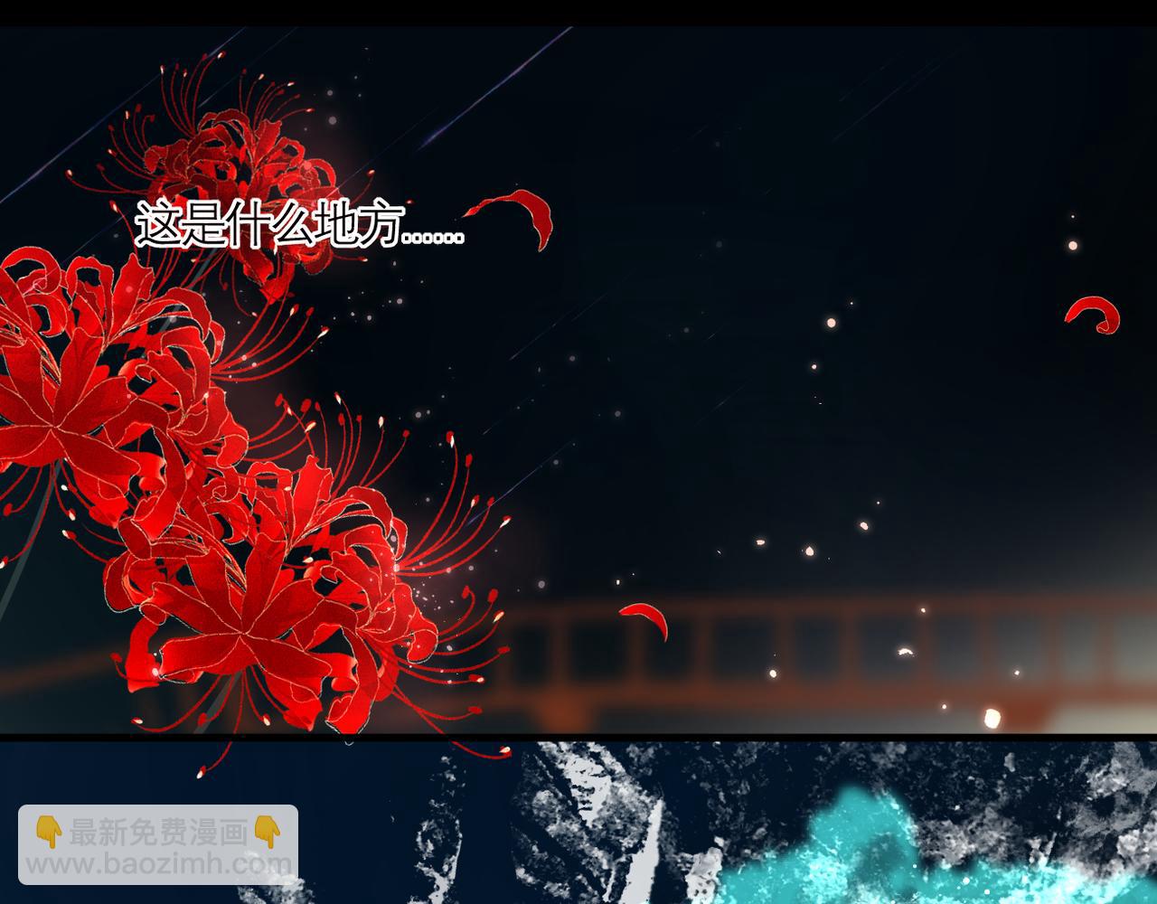 番外 初见小十（上）(1/2)-第41话