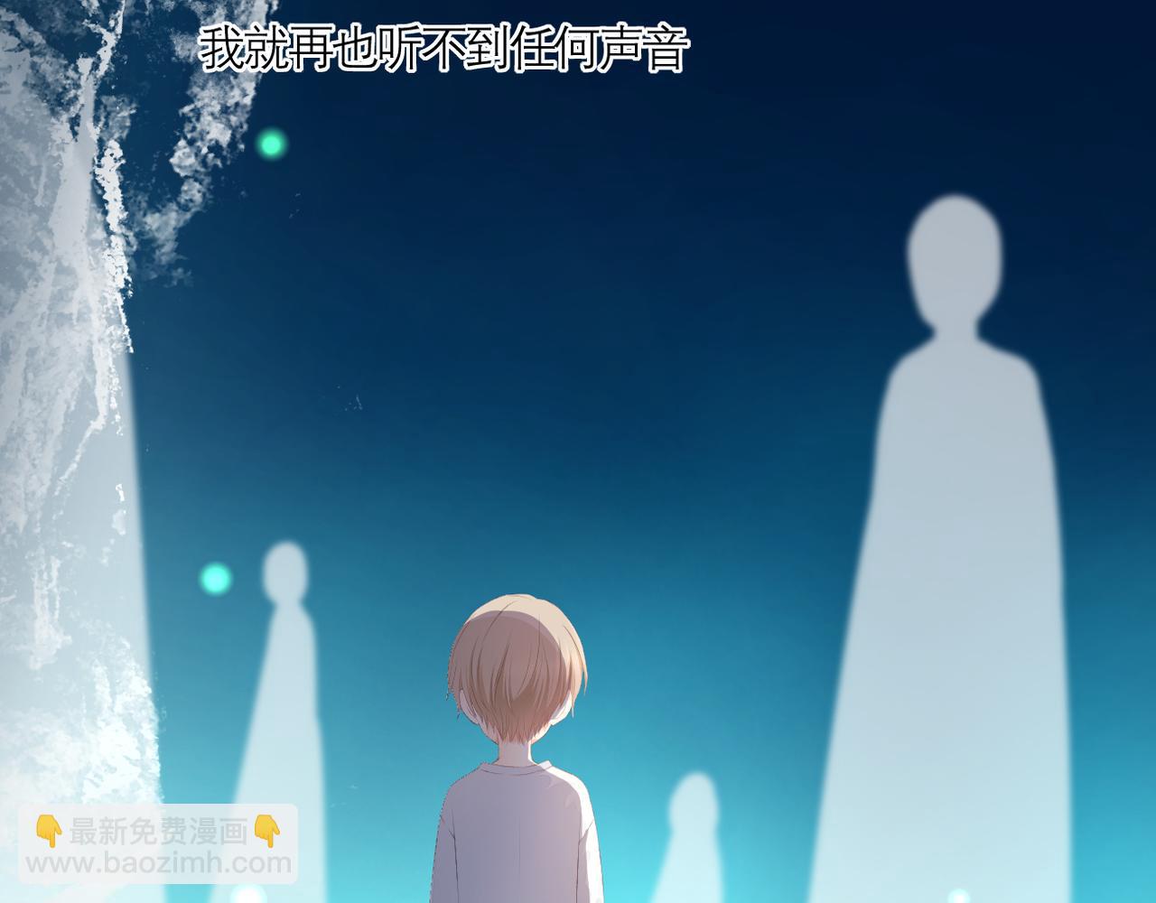 番外 初见小十（上）(1/2)-第41话