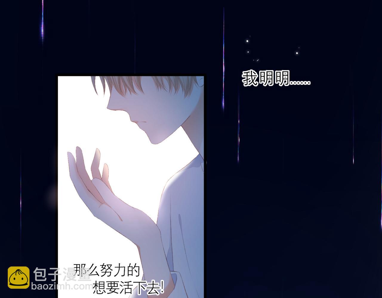 番外 初见小十（上）(1/2)-第41话