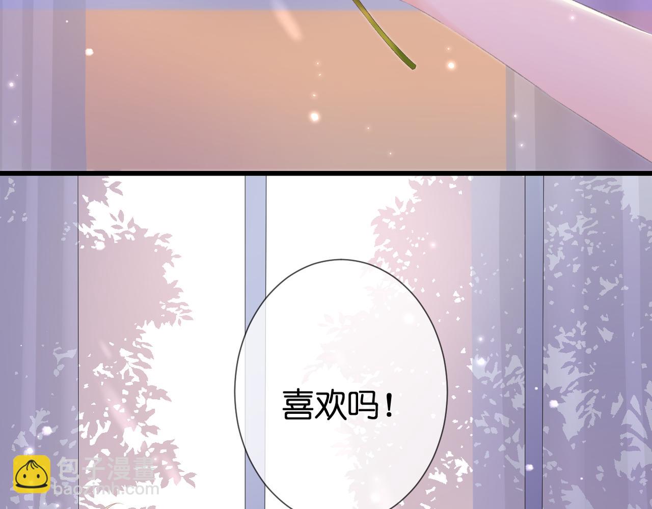 番外 初见小十（上）(1/2)-第41话