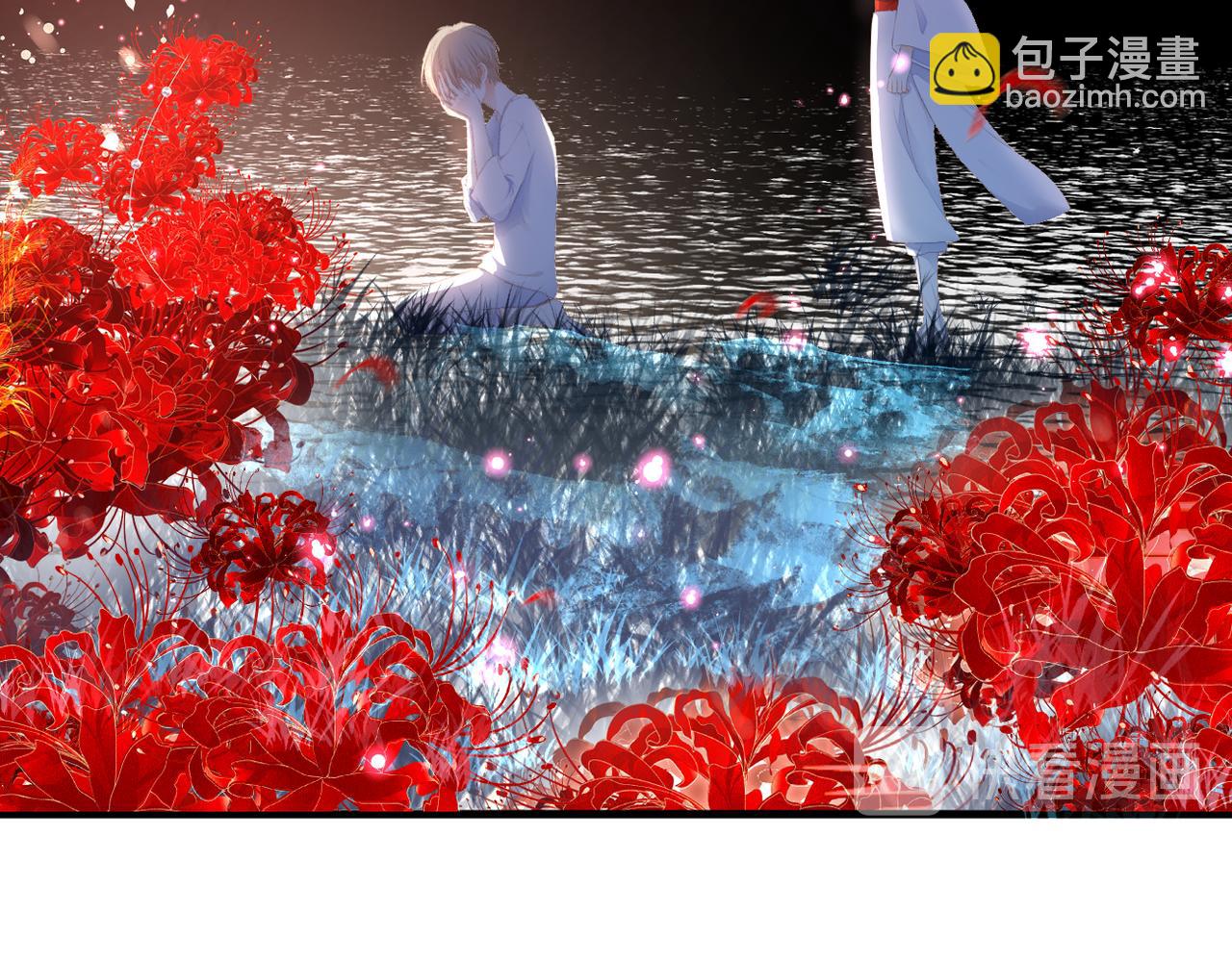 番外 初见小十（上）(1/2)-第41话