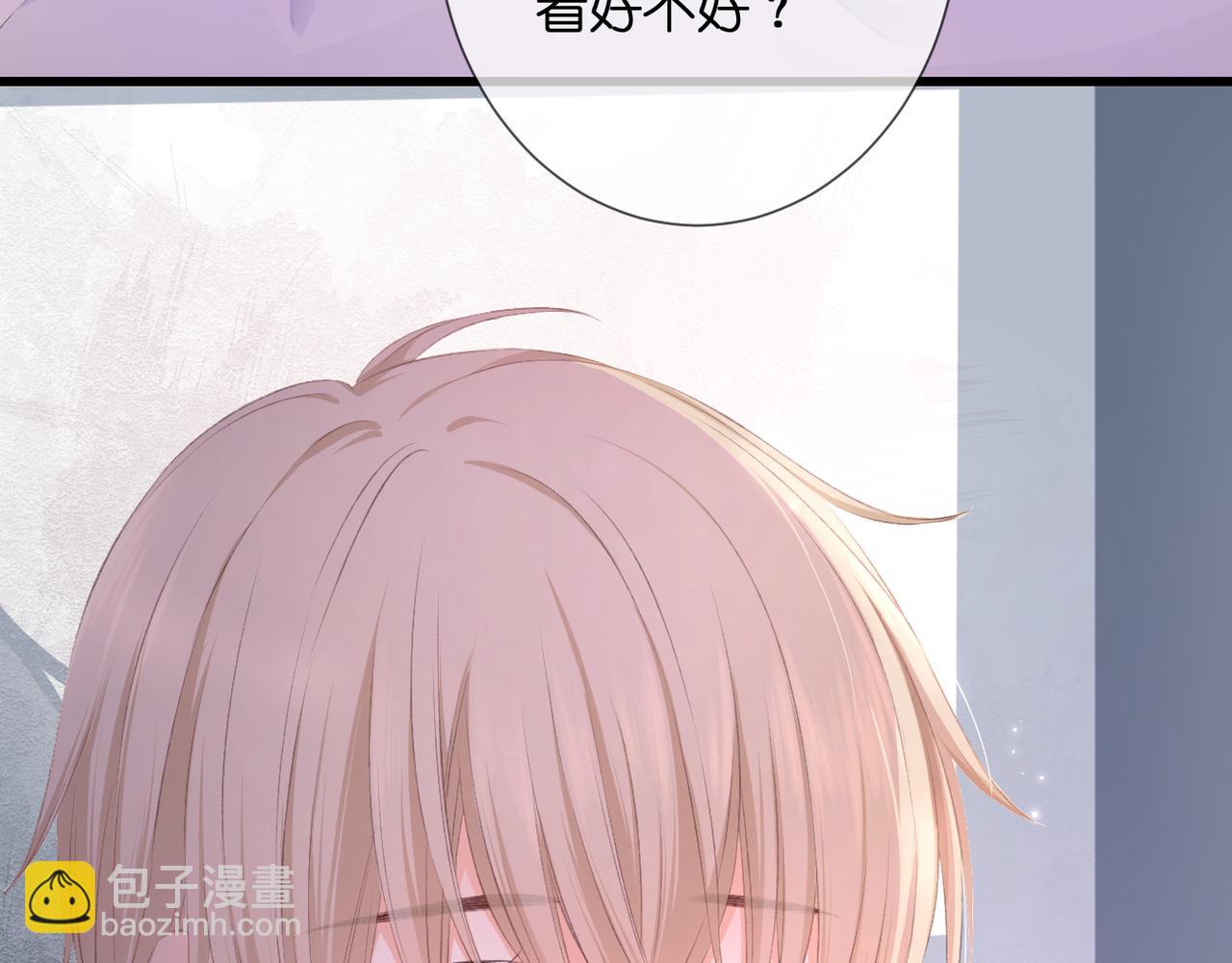 番外 初见小十（上）(1/2)-第41话