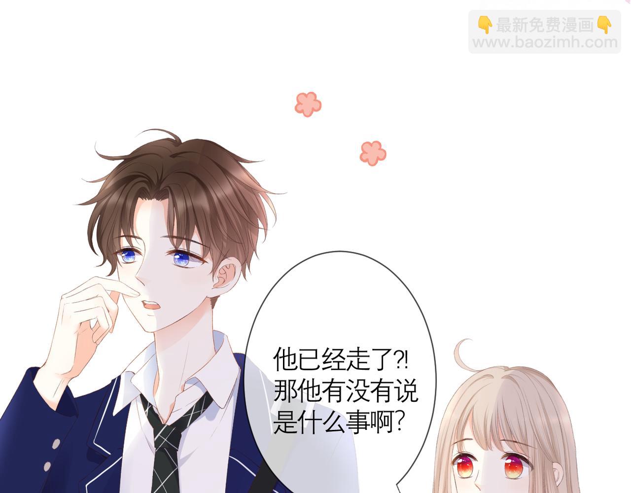 第40话 她是谁(1/2)-第43话