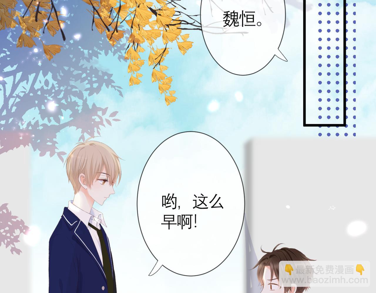 第40话 她是谁(1/2)-第43话