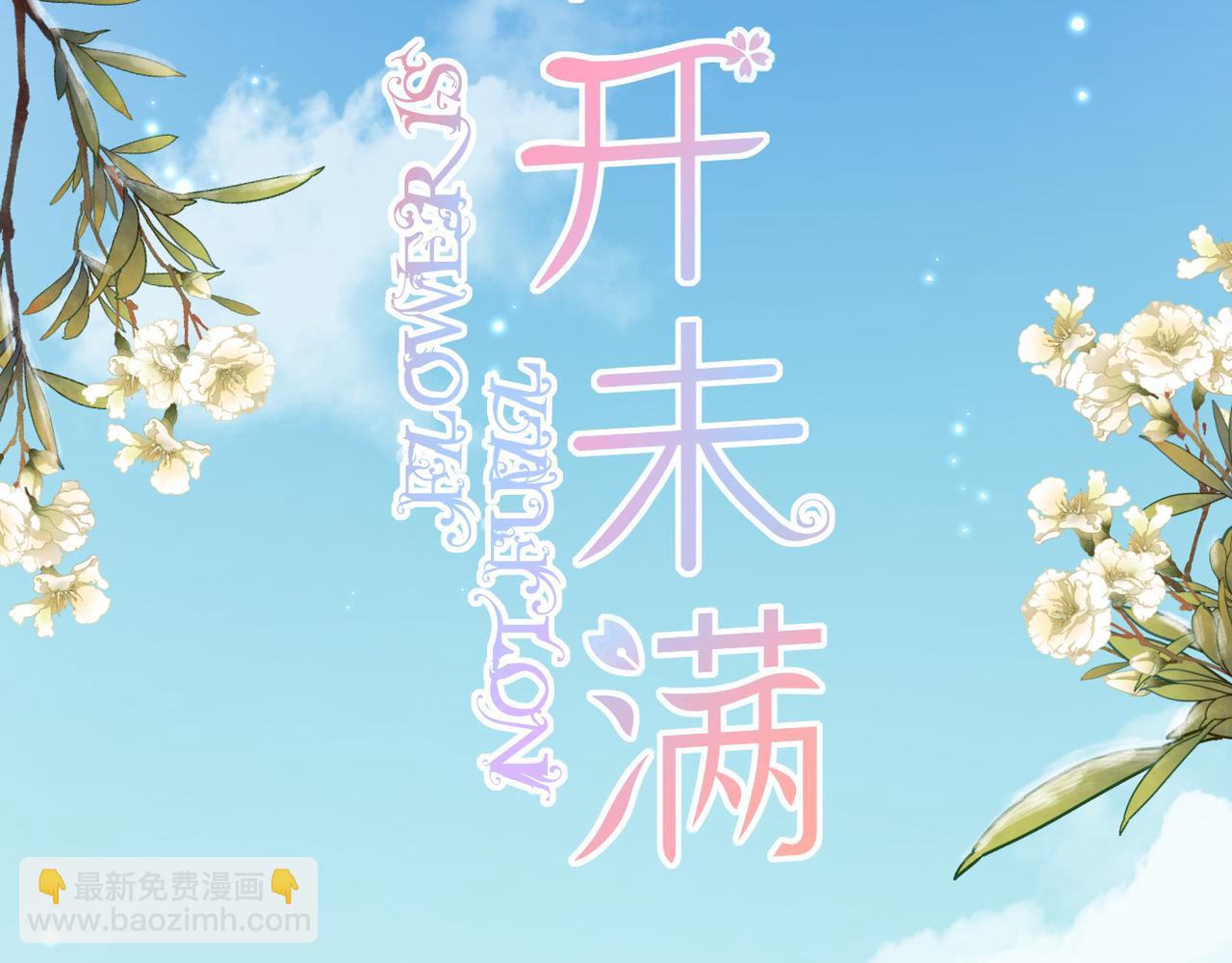 第40话 她是谁(1/2)-第43话