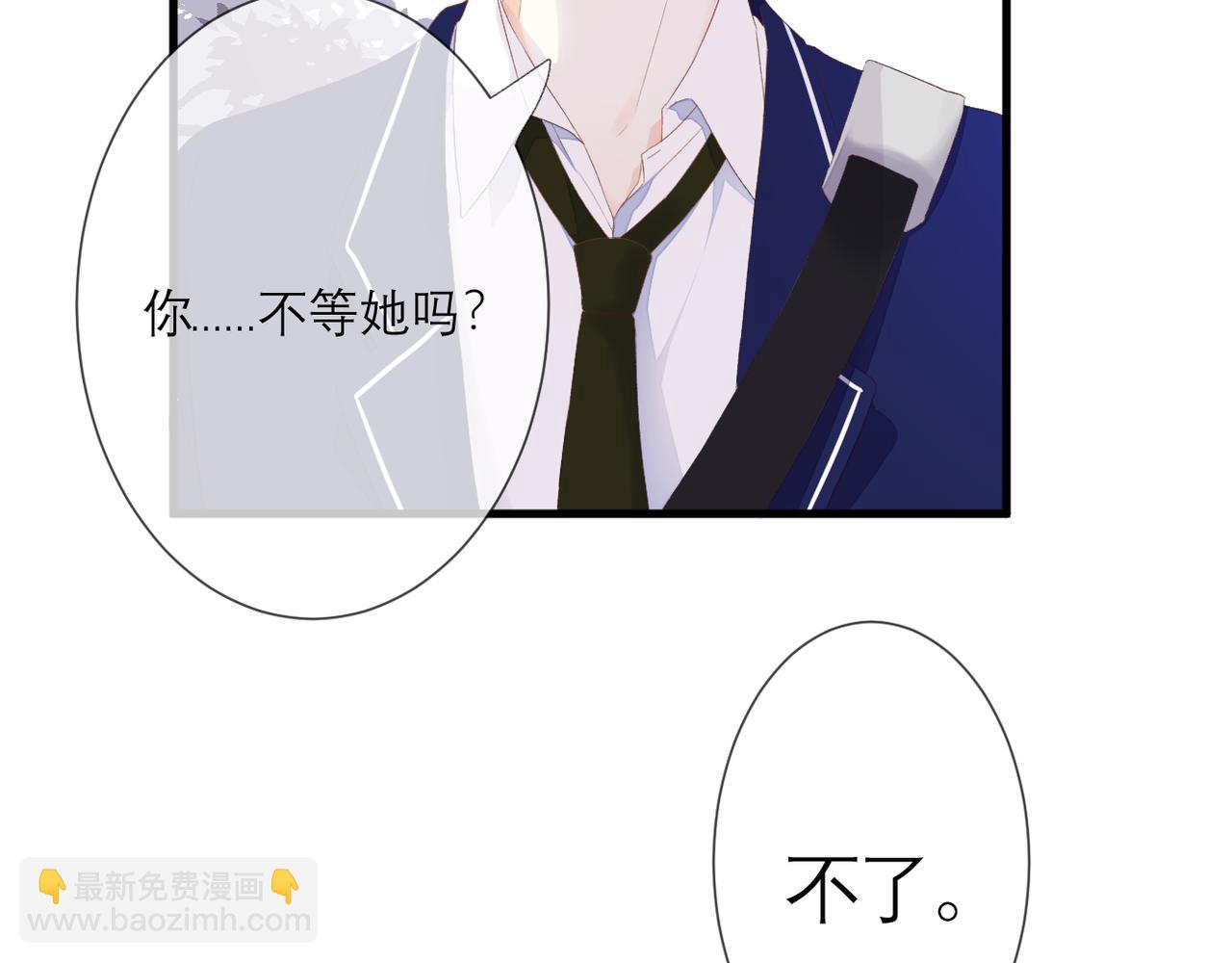 第40话 她是谁(1/2)-第43话