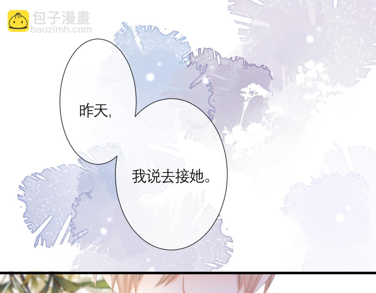 第40话 她是谁(1/2)-第43话