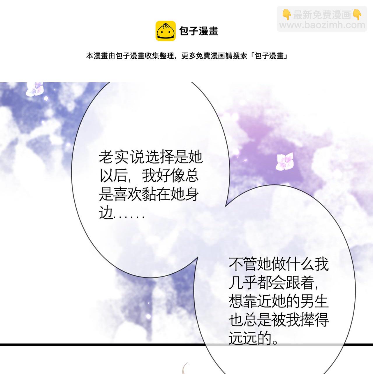 第40话 她是谁(1/2)-第43话