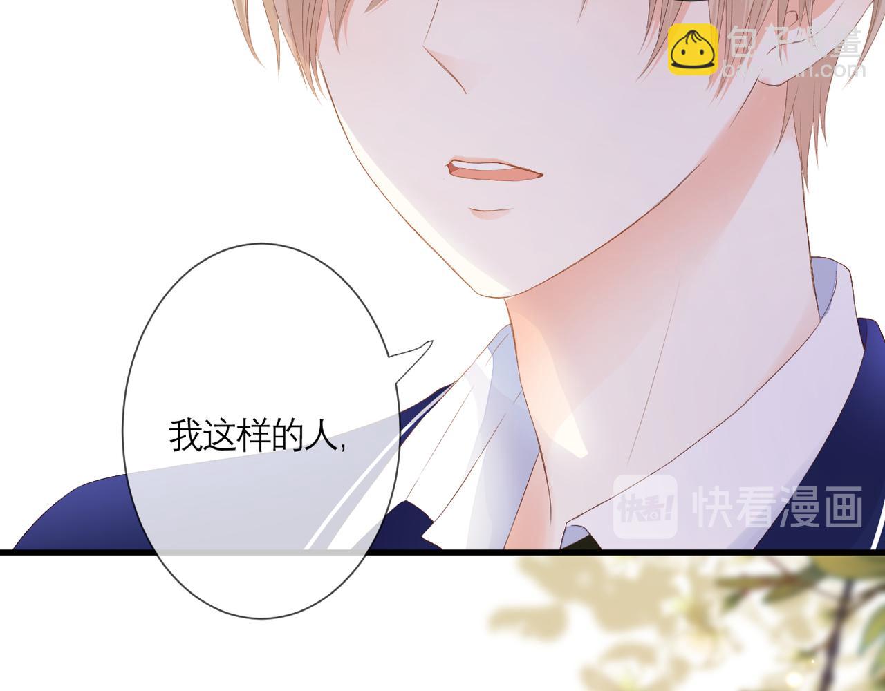 第40话 她是谁(1/2)-第43话