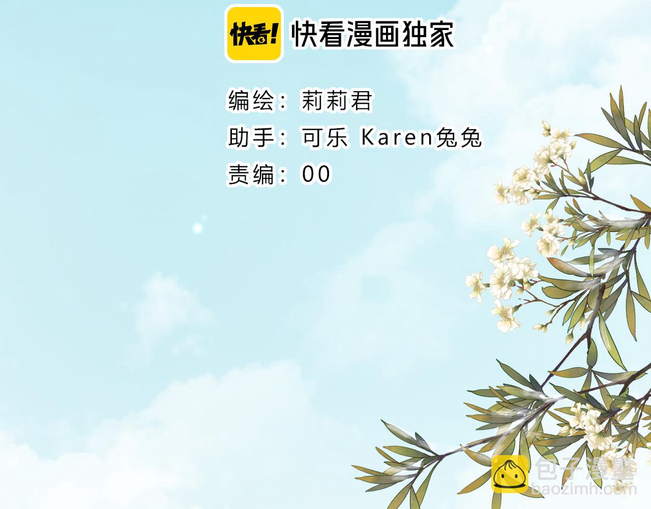 第40话 她是谁(1/2)-第43话