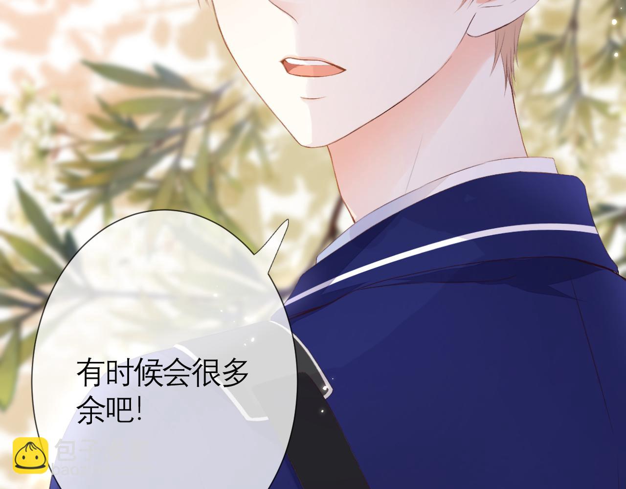 第40话 她是谁(1/2)-第43话