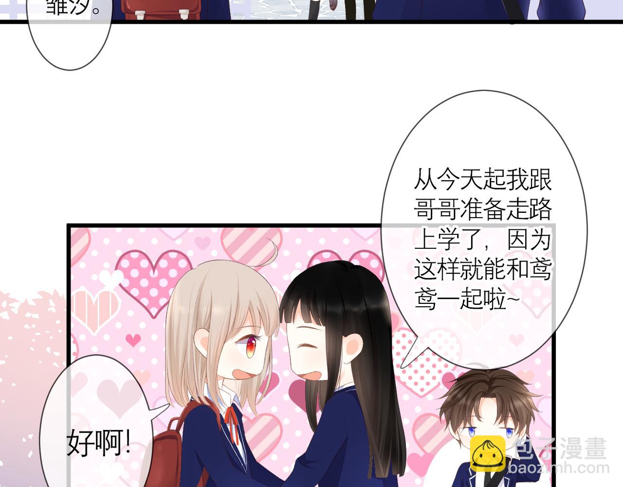 第40话 她是谁(1/2)-第43话
