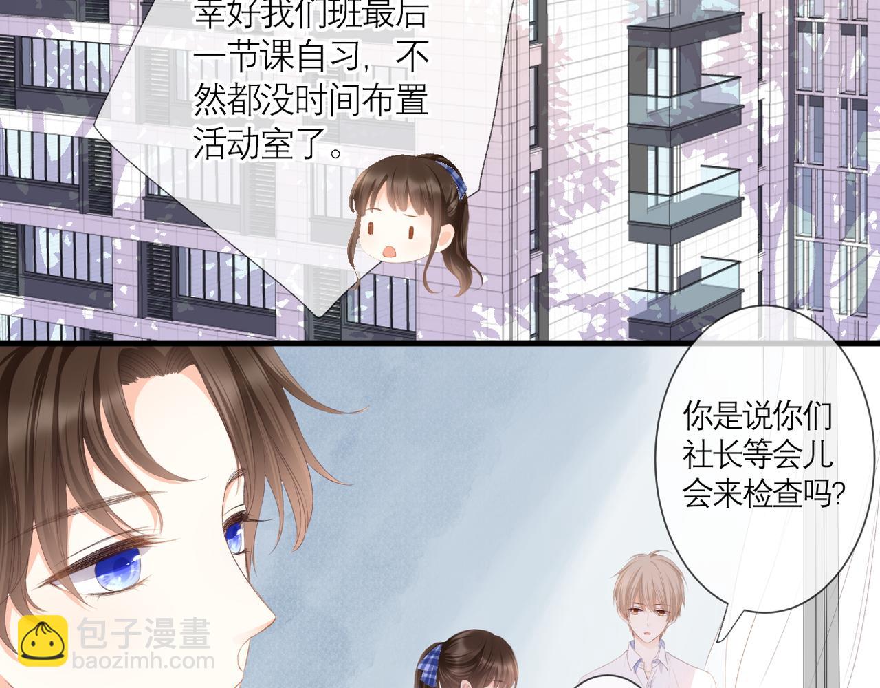 第40话 她是谁(1/2)-第43话