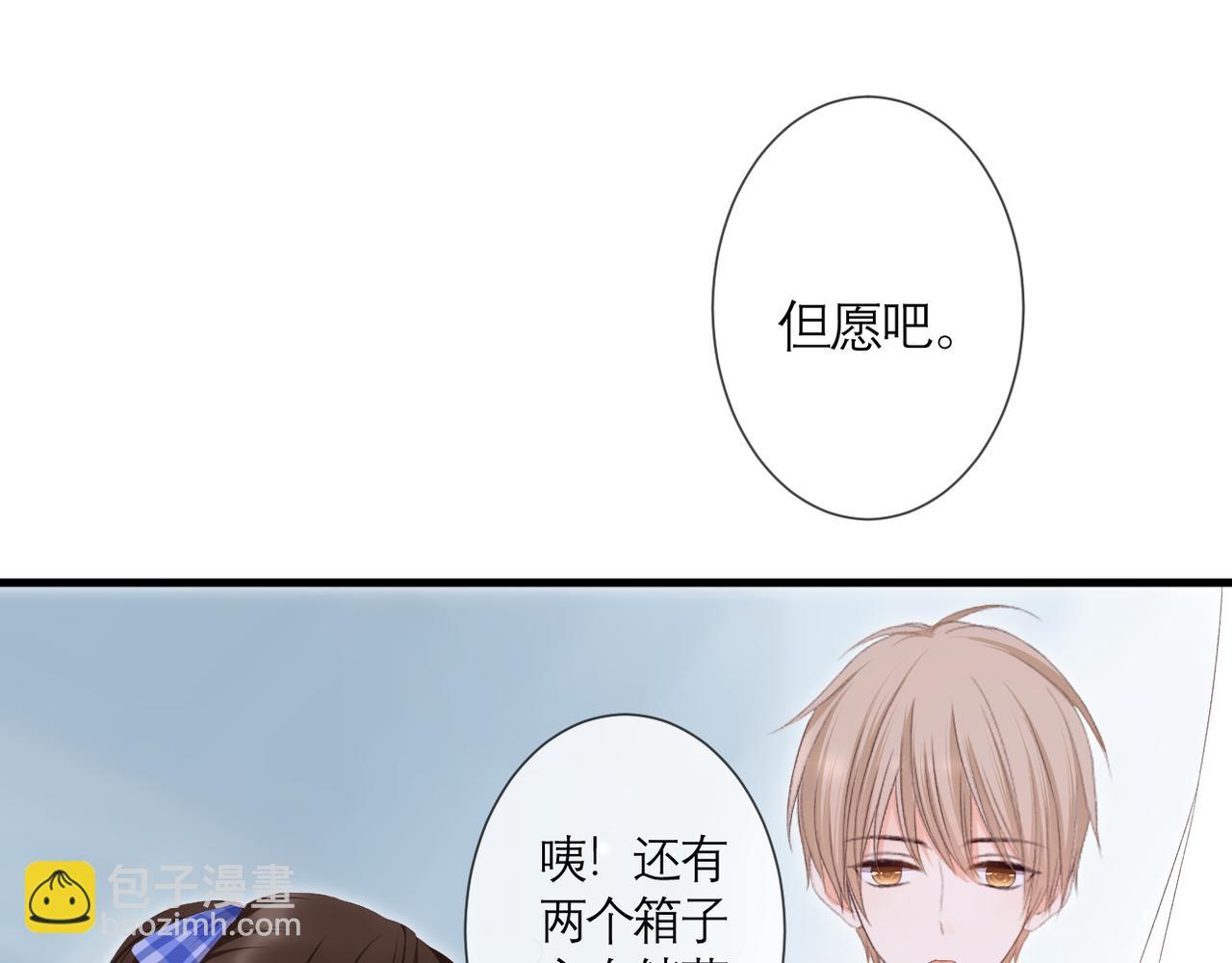 第40话 她是谁(1/2)-第43话