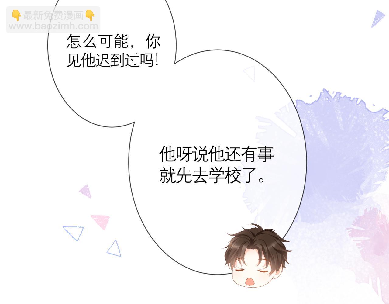 第40话 她是谁(1/2)-第43话