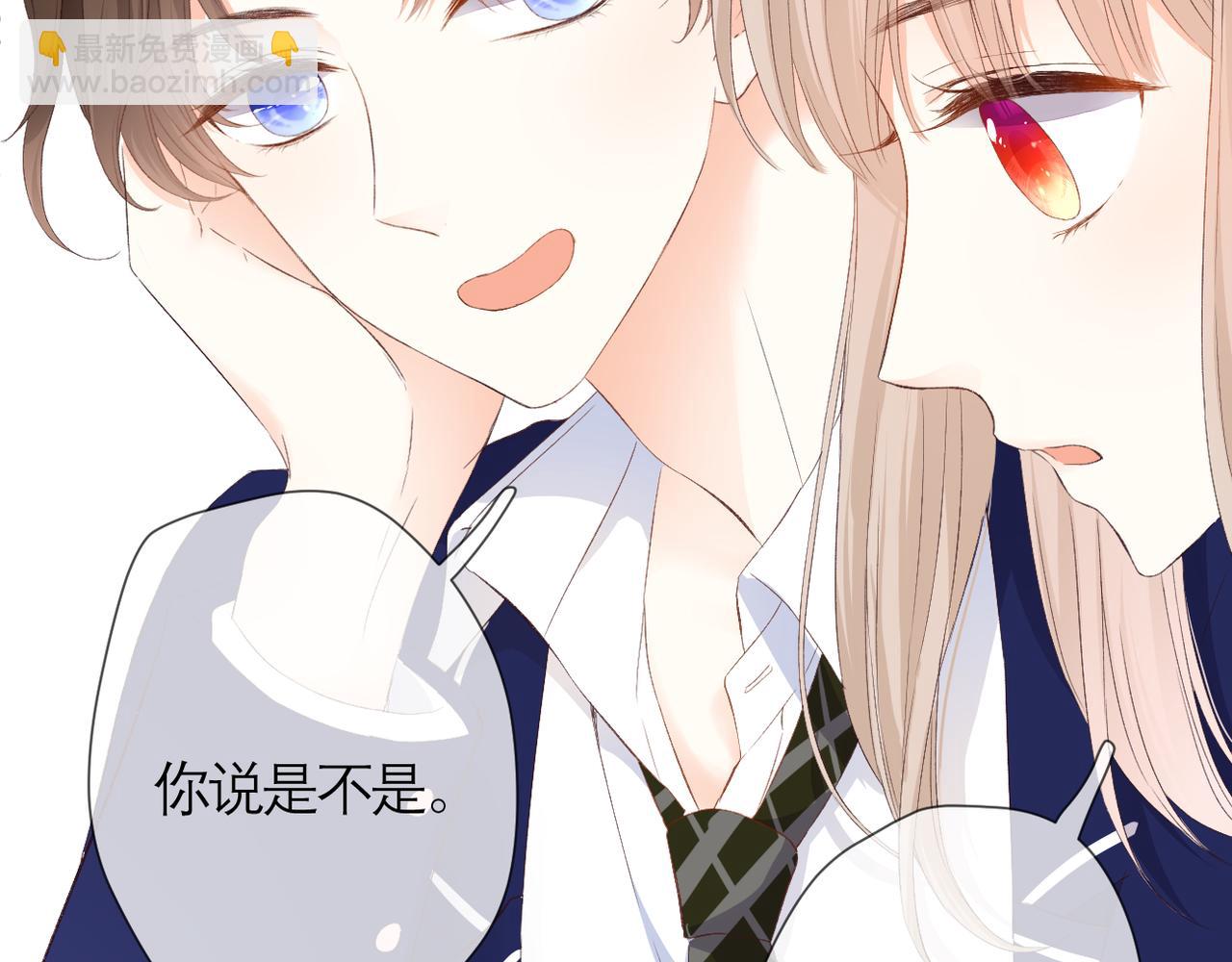 第41话 袒护(1/2)-第45话