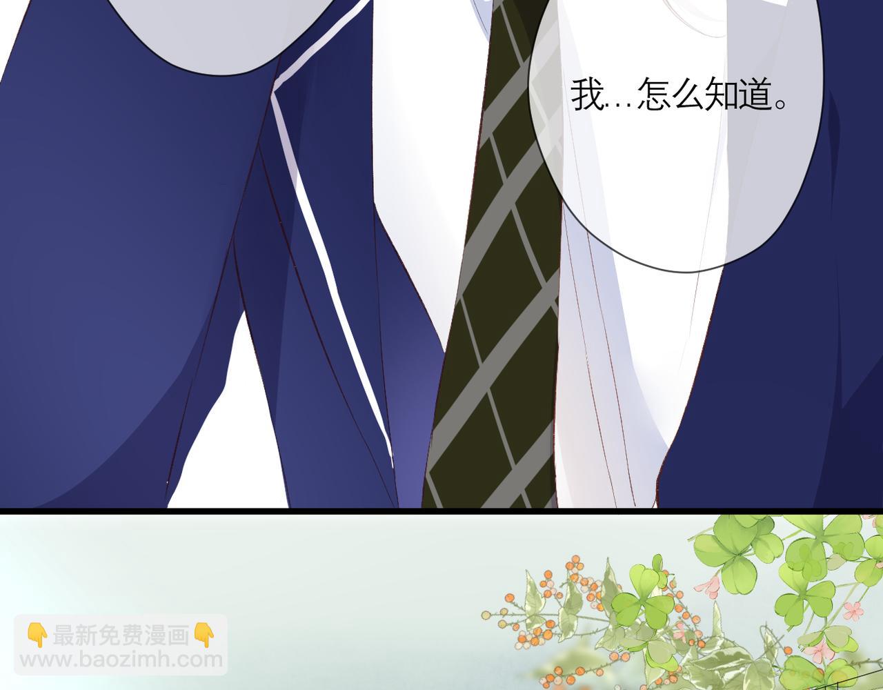 第41话 袒护(1/2)-第45话