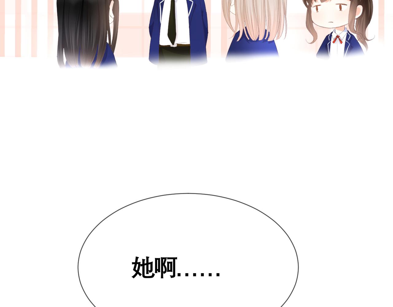 第41话 袒护(1/2)-第45话